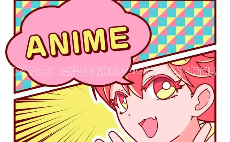 虫虫漫画免费观看漫画大全看漫画下拉