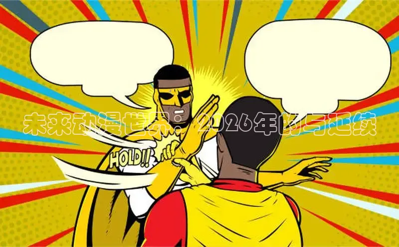 虫虫漫画在线观看